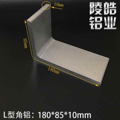 厂销85c10钢铝不等边铝合金工业角铝氧合金角角6063铝化角铝