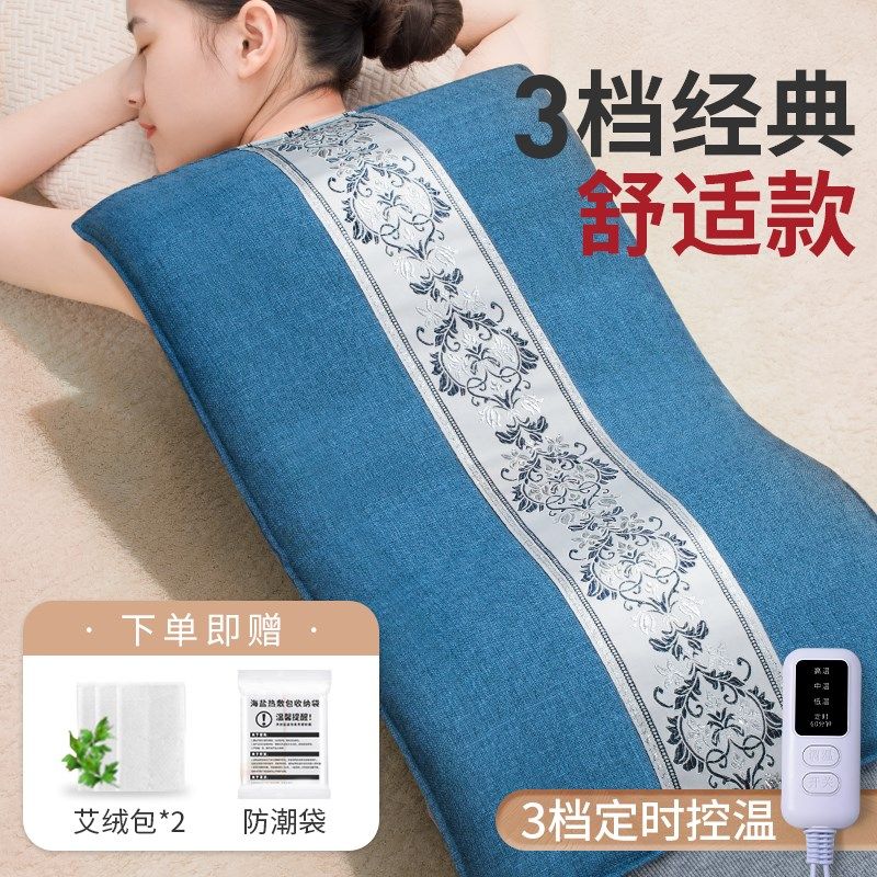 盐袋热敷包电加热海盐粗盐家用艾草艾灸腰部全身通用电热理疗袋子,纺织面料/辅料/配套,其他纺织机械,淘宝优惠券,粉丝福利购,淘宝优惠卷