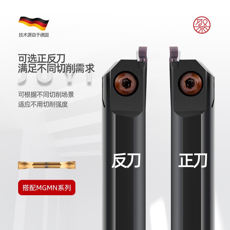 聚义优选数控刀杆槽MFH