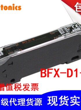 假一赔十 BF3RXB-L BF3RXB-D BF3RX BF3RX-P BF4R BF5R BFX-D1-N