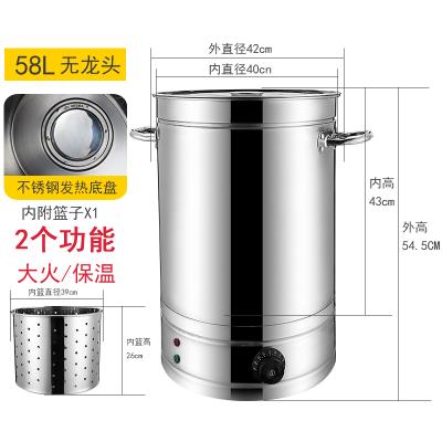 爆品桶器餐厅8烧水大电商用容量骨头饭店桶热水开水电热桶机汤品