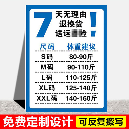 7天无理由退货牌子直播间