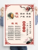 班级文明公约口号班规班训墙贴纸高中小学教室文化装 饰布置幼儿园