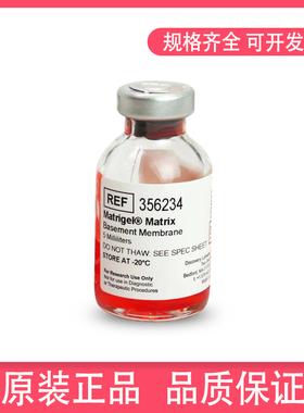 Corning BD Biocoat MatrigelGFR低生长因子基质胶356230  354230
