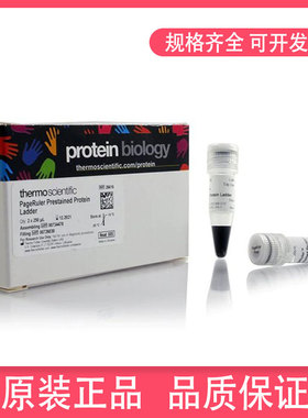 Thermo PageRuler未染色蛋白分子量标准 26614预染蛋白 250ul