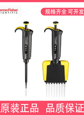 Thermo赛默飞移液器 4662000 F2可调移液10ul排枪8道八整支灭菌