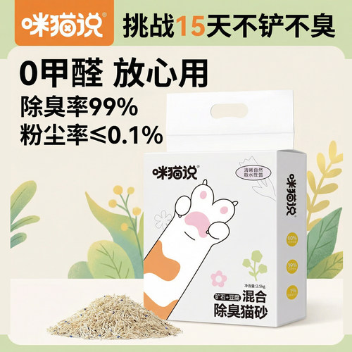 春节极速发货】豆腐砂不粘底无尘