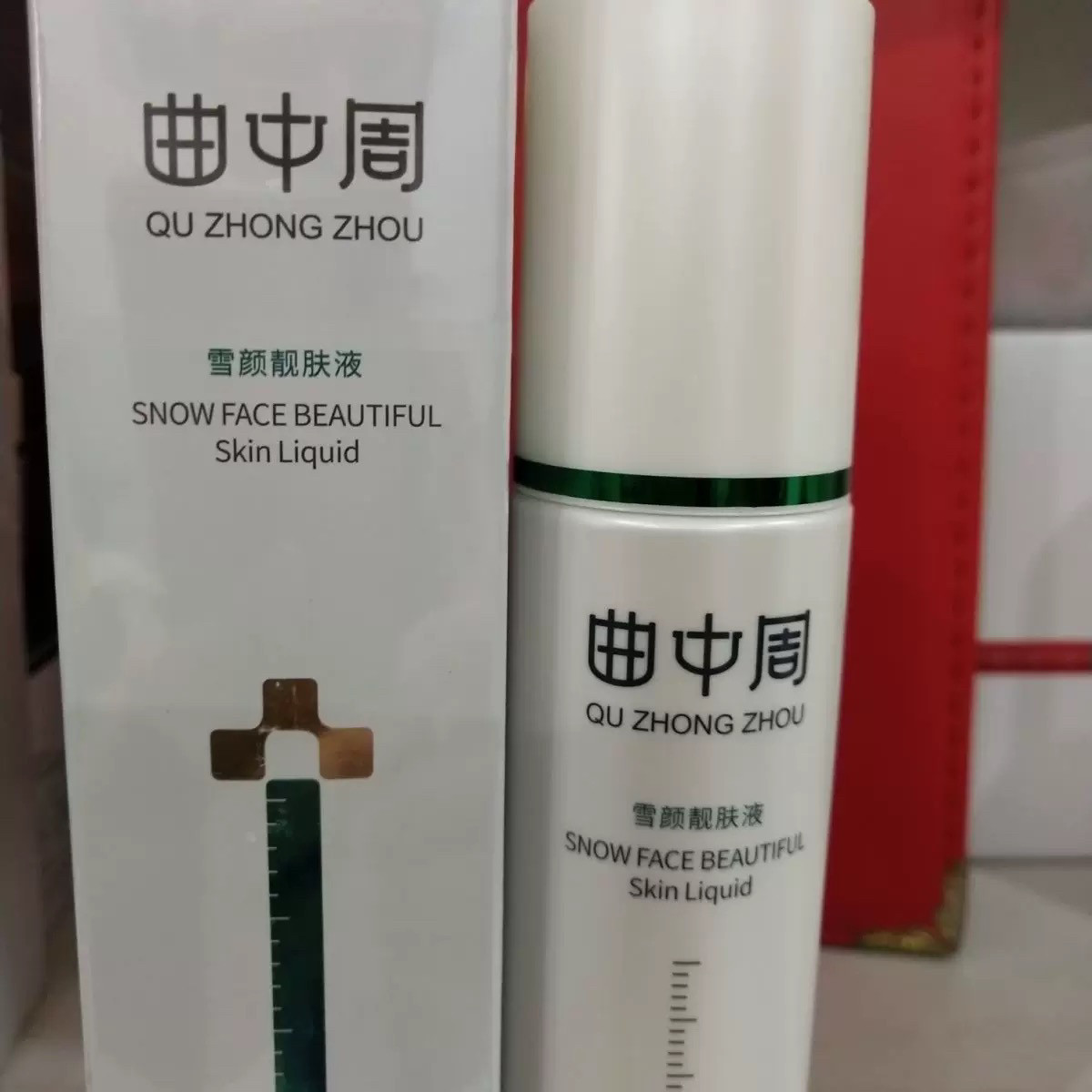 曲中周雪颜靓肤液40毫升提亮肤色补水保湿改善暗沉实体店发货