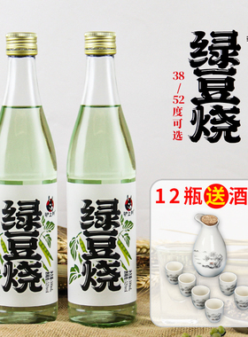 驴上树绿豆烧酒500ml瓶装口粮酒38度52度露酒粮食12瓶装光瓶口粮