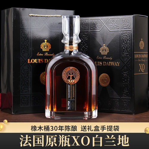 法国洋酒法国进口40度