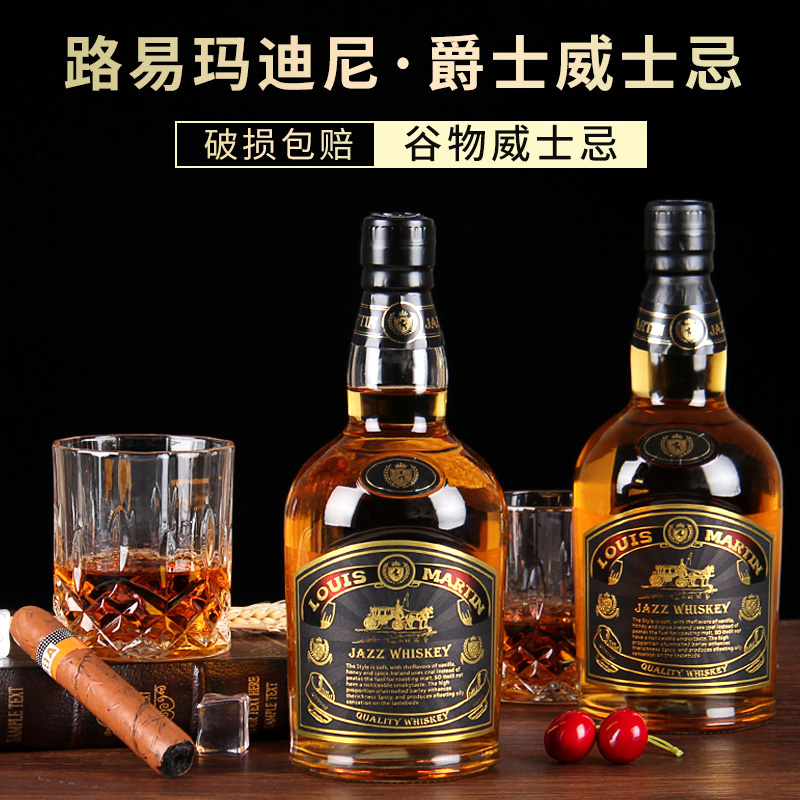 谷物威士忌洋酒烈酒40度