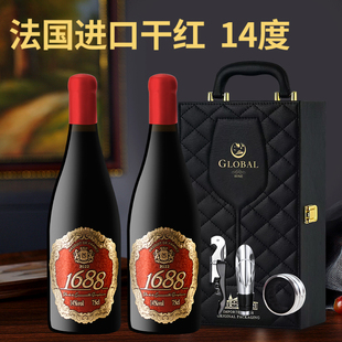 整箱6支 法國進口紅酒皇爵1688干紅葡萄酒聚會自飲雙支禮盒裝