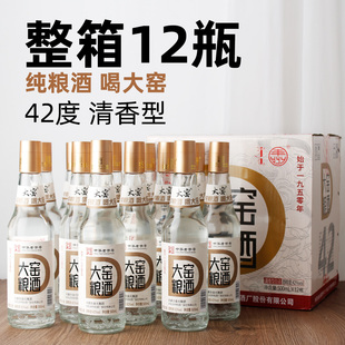 口粮酒内蒙古原酒厂大窑口粮酒42度清香型白酒纯粮食酿造整箱送礼