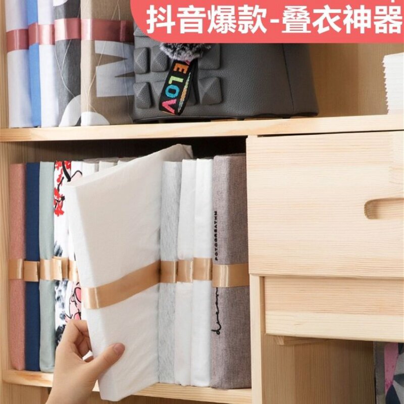 叠p衣服神器 衣服裤子收纳p神器 毛衣t桖衬衫折衣板 衣柜整理折叠