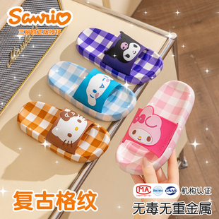 三丽鸥正版授权儿童凉拖鞋女童凯蒂猫格纹防滑室内居家美乐蒂拖鞋