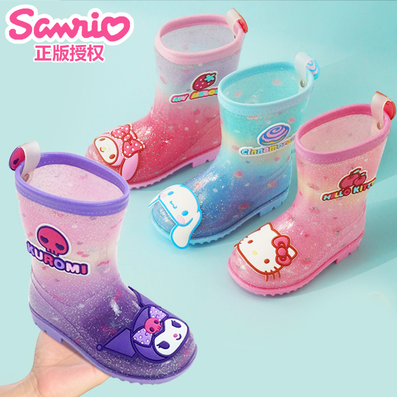 三丽鸥儿童雨鞋库洛米带束口胶鞋