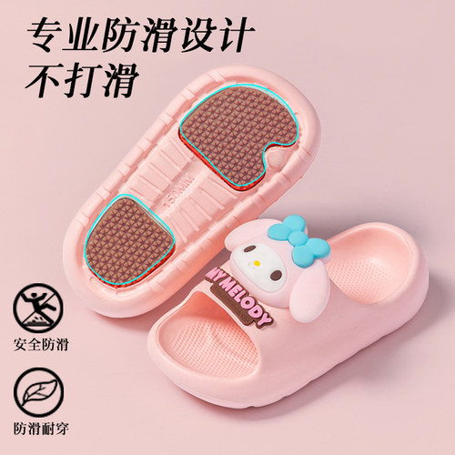 美乐蒂女童凉拖室内防滑