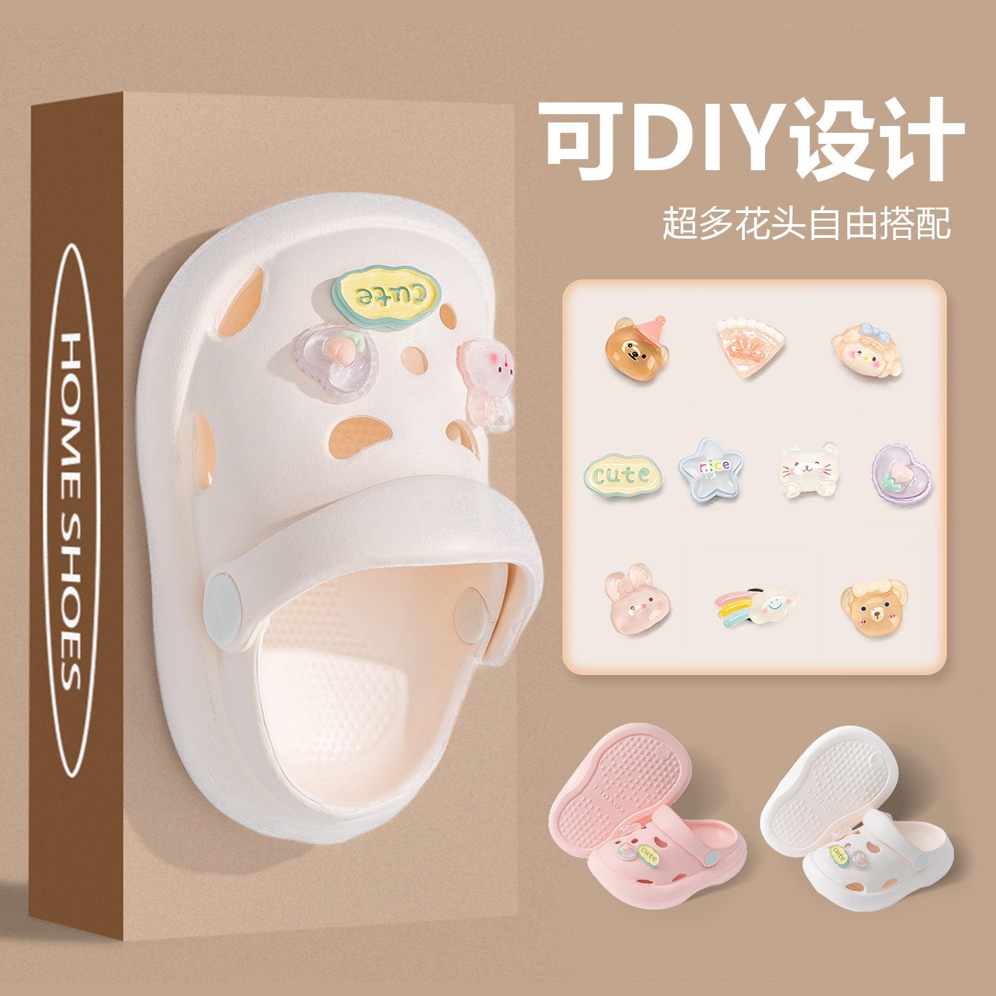儿童洞洞鞋2025夏季新款