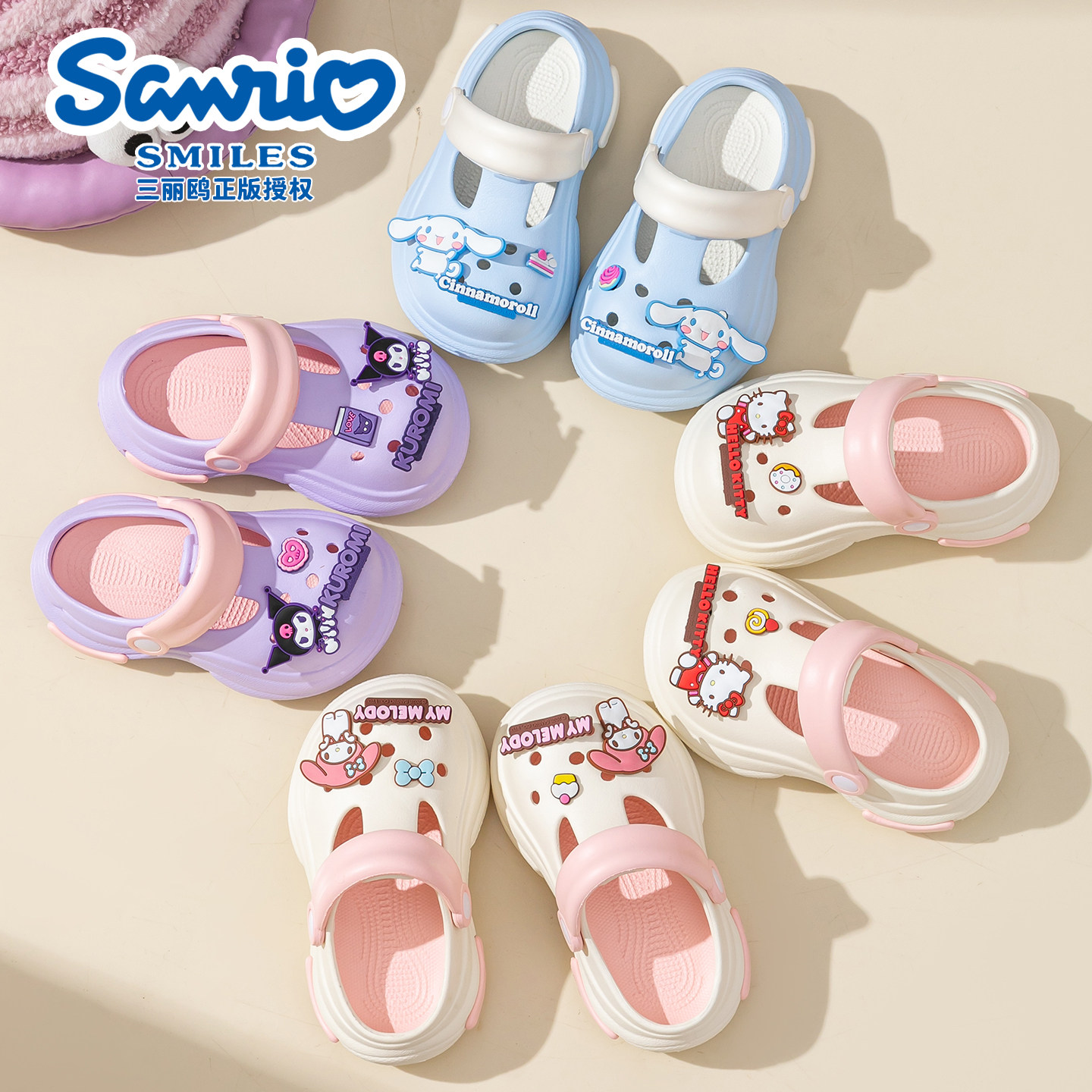 正版三丽鸥儿童洞洞鞋公主居家库洛米防滑厚底夏季宝宝女孩凉拖,童鞋/婴儿鞋/亲子鞋,儿童凉拖鞋,淘宝优惠券,粉丝福利购,淘宝优惠卷