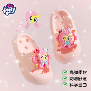 小马宝莉儿童凉拖鞋浴室速干2026新款拖鞋女孩卡通亲子居家洗澡鞋