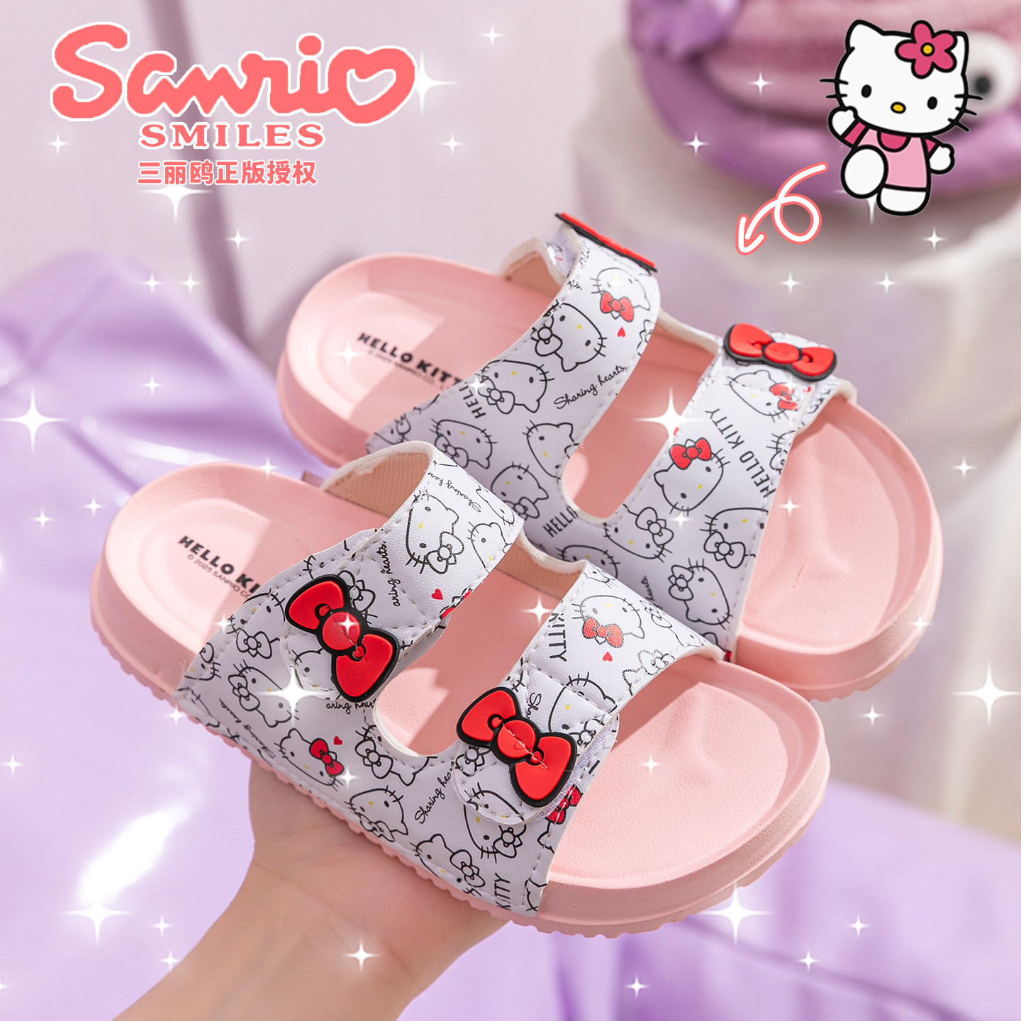 2026新款三丽鸥儿童凉拖鞋女童夏季凯蒂猫防滑居家拖鞋外穿沙滩鞋 - 巨剑旗舰店出品