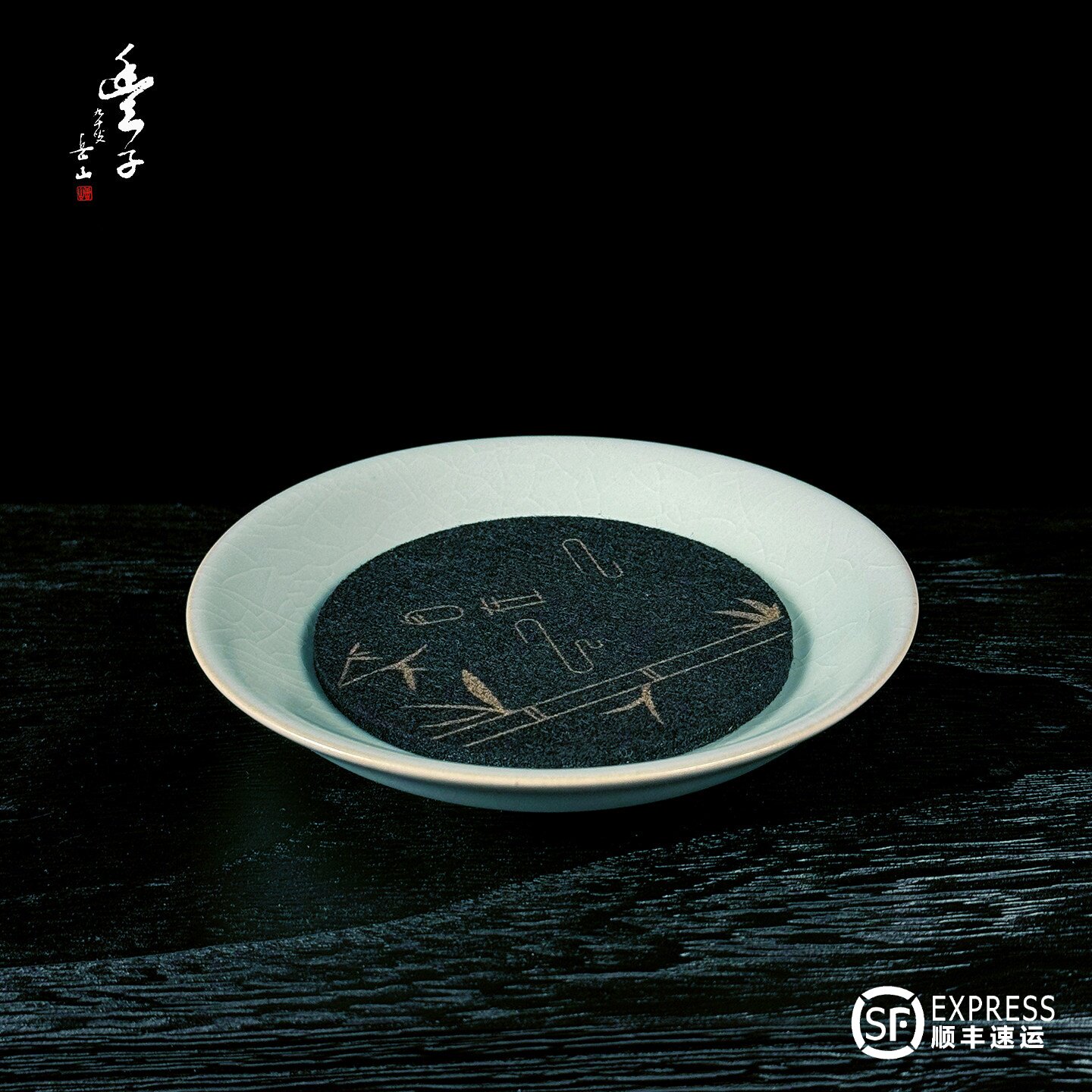 干泡茶盘壶承可养小干泡盘壶承水果盘壶承茶点盘泡茶茶盘功夫茶具