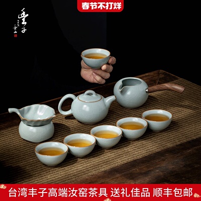 新年礼物汝窑陶瓷功夫茶具套装开片可养家用茶壶茶杯高档礼盒装