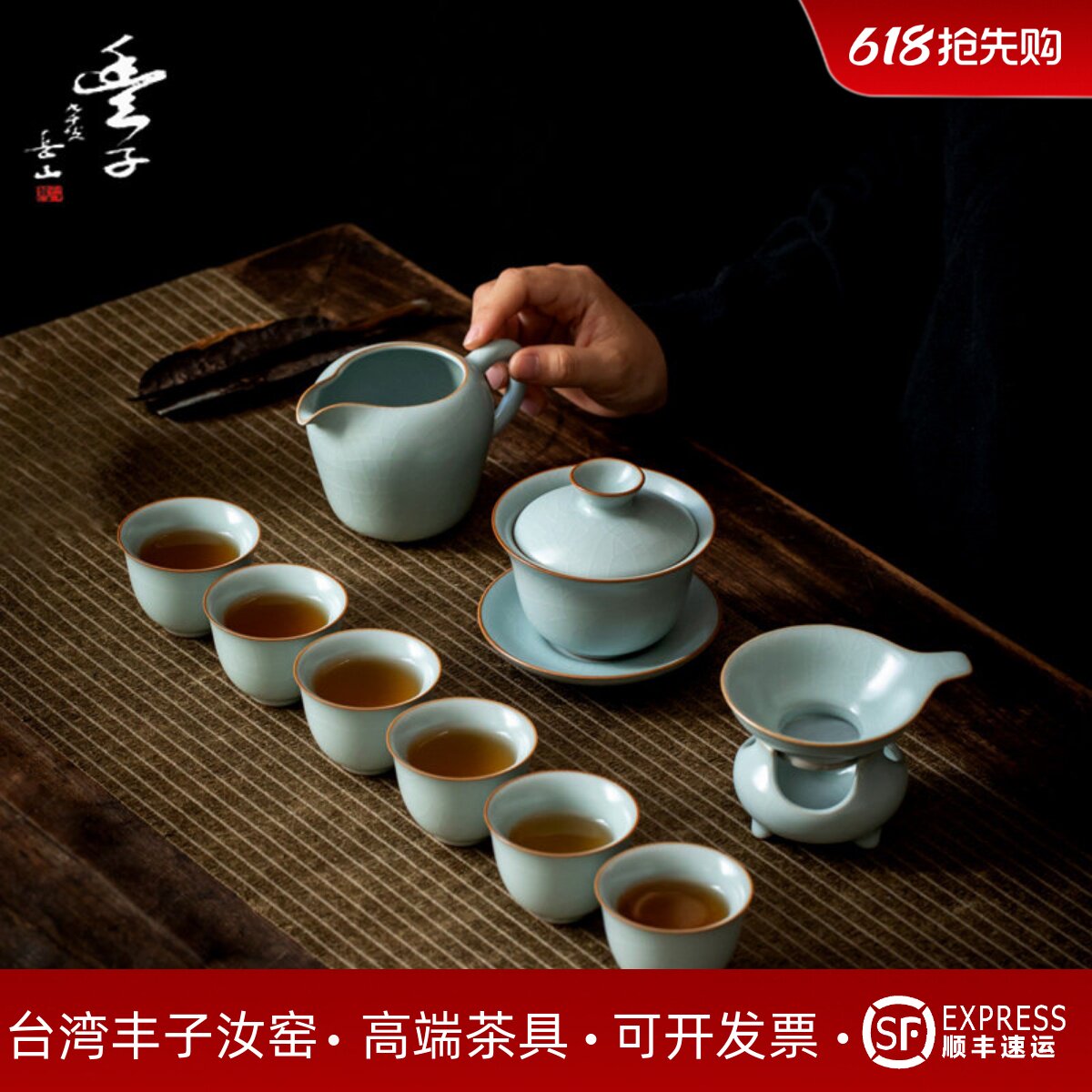 节日送礼茶具套装礼盒送礼天青汝窑茶具礼盒装汝窑功夫茶具套装