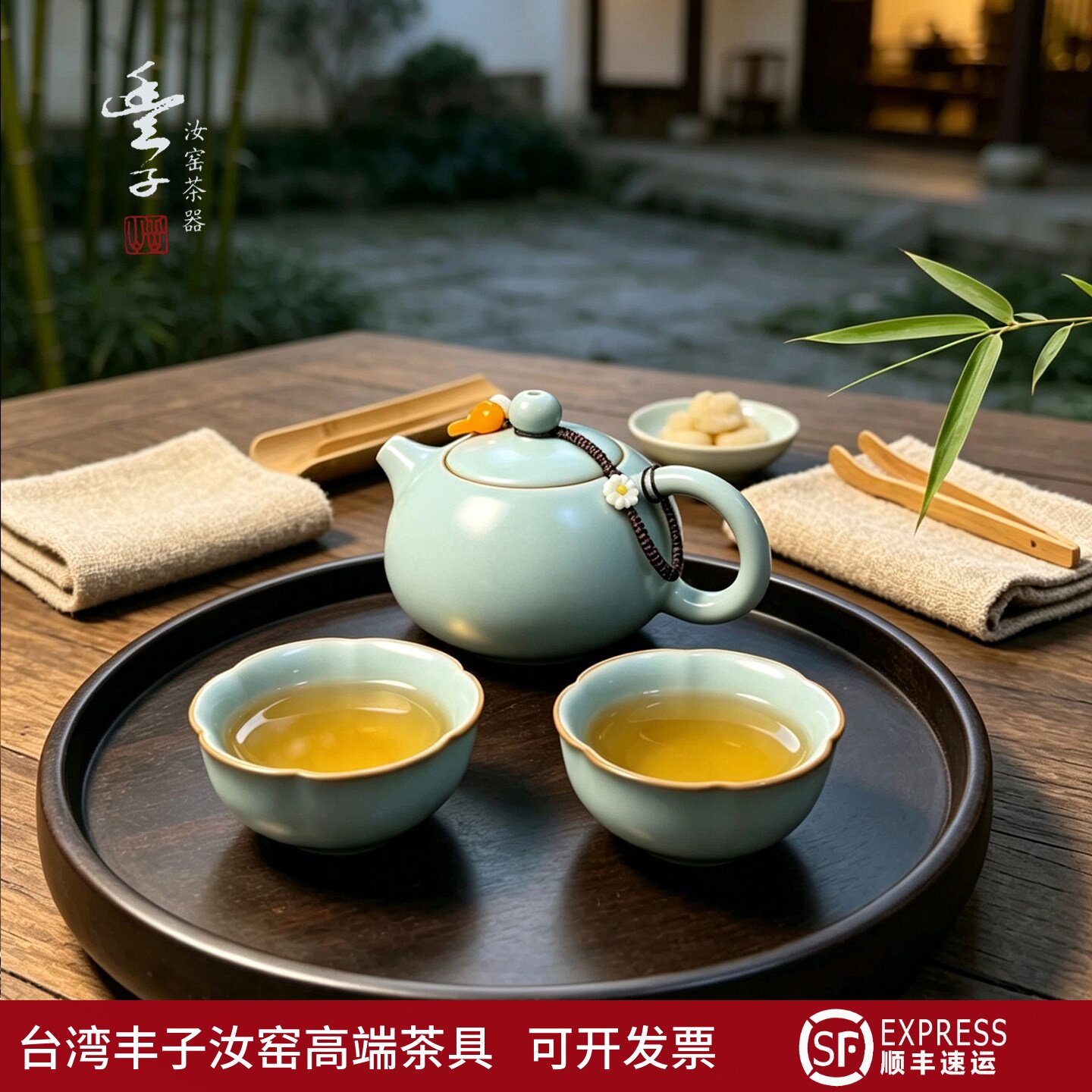 中秋送礼便携式旅行茶具功夫套装茶壶