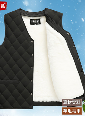高端中老年人羊毛马甲男皮毛一体背心冬季马甲保暖羽绒真皮棉坎肩