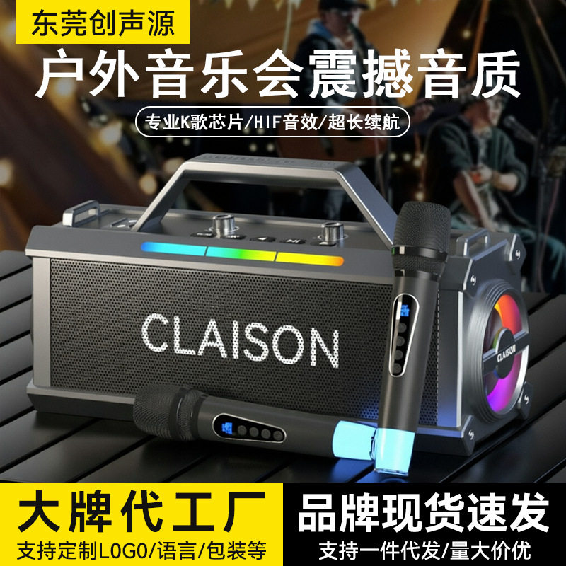 户外广场舞专用蓝牙音响无线大功无线/蓝牙音箱