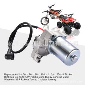 卧机上置式启动电机适配50cc-125cc4冲程越野车卡丁车