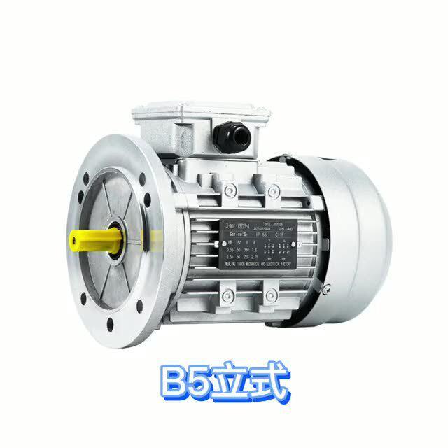 三相电动机YS铝壳380V卧式1400转0.37/0.55/0.75/1.1/1.5/2.2/4W