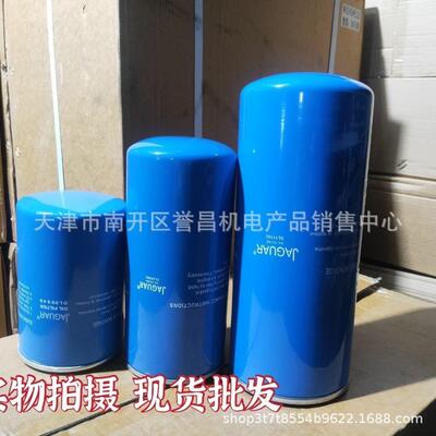 螺杆空压机保养维修耗材油气分离器空压机滤芯三滤077042009621