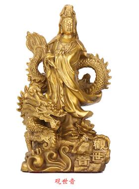 南无观音观音工艺品摆件铜柳枝观音