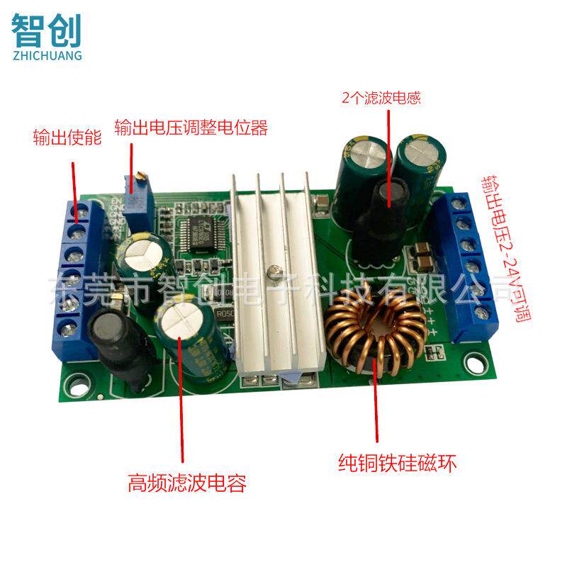 LTC3780自动升降压模块14A大功率车载电脑电源笔记本稳压电源板