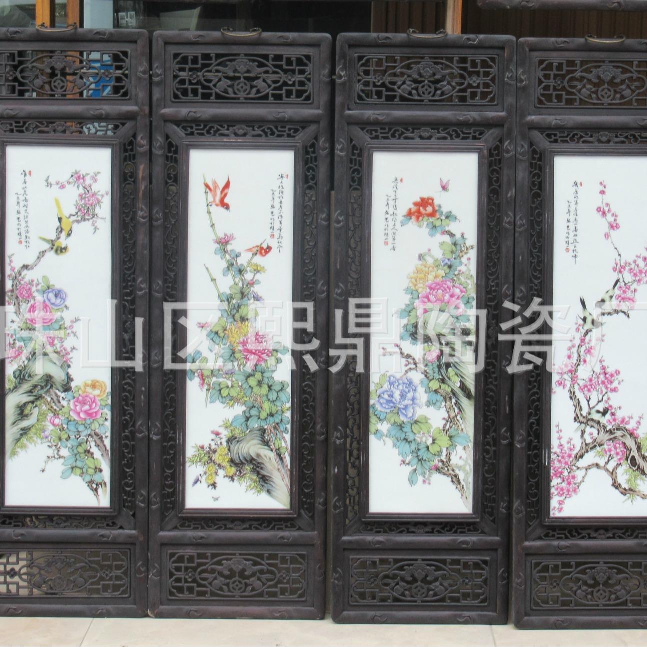 仿古陶瓷瓷板画手绘青花梅兰竹菊四条屏墙壁挂画屏风