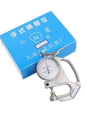 上海六菱CH-1-STCH-1-S手持千分测厚仪塑料簿膜薄片台式测厚仪