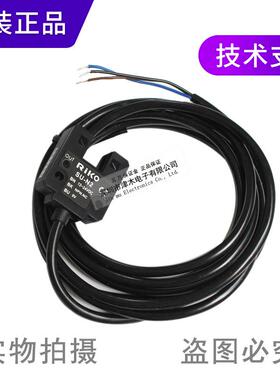 全新原装台湾力科SU-KP2代替SU-N2槽型光电传感器槽宽10MM常闭
