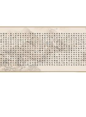 寒窑赋挂画励志字画家训书法客厅公室装饰画茶室书房破窑赋壁画