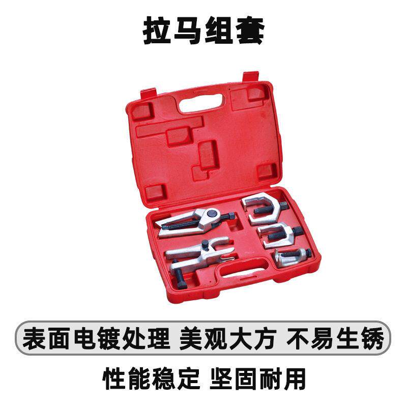 天达取出器多功能拉马轴承拉马拆拔器拉马组合TD1500
