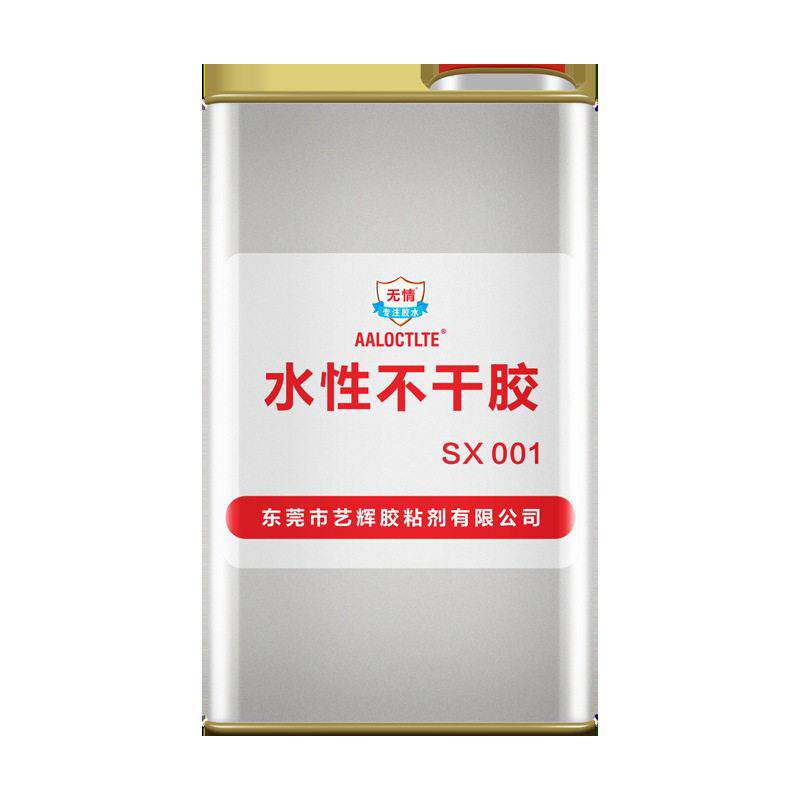 水性不干胶压敏胶水丝网铭板标牌薄膜印刷透明胶水包邮不塞网