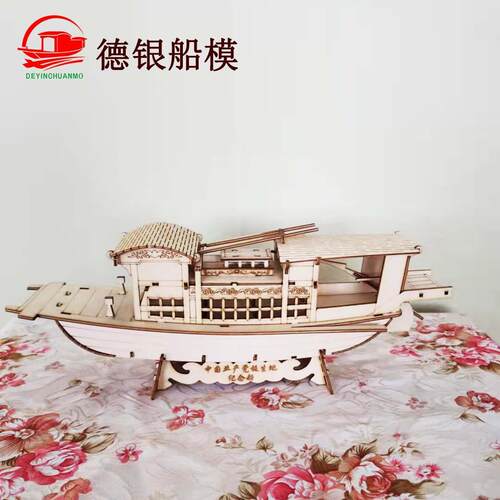 供应36cm30cm拼装南湖红船木质雕刻拼装船模厂家