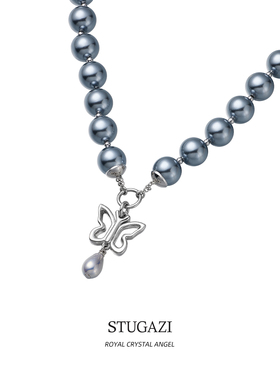 STUGAZI灰贝珠蝴蝶颈链