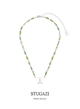STUGAZIMidori Illusion绿色幻觉串珠蝴蝶项链设计感精致锁骨链女