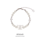 Star STUGAZISilky Butterfly Bracelet三连星光面蝴蝶设计感手链