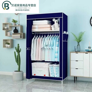 长宽60 70 80厘米带拉链家用简易布衣柜单人小型号学生宿舍加固粗
