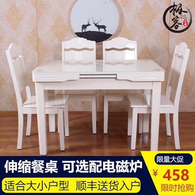 T奶油风格现代简约伸缩餐桌家用小户型实木钢化玻璃电磁炉折叠饭