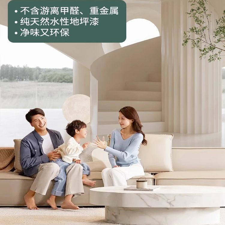 环氧地坪漆水泥地面漆室内外家用楼梯台阶室自流平水泥地面改造漆