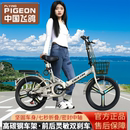 飞鸽折叠自行车20寸22寸成人超轻便携男女式 变速减震学生车免安装